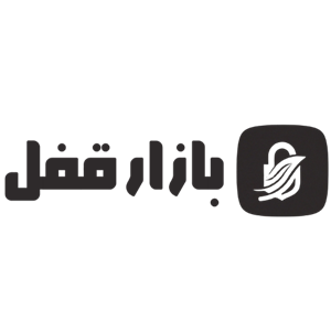 لوگوی بازار قفل